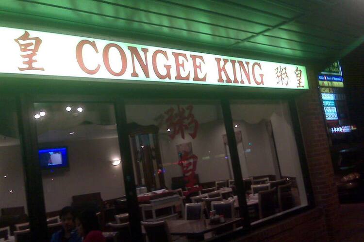 Congee King Scarborough Toronto Zomato